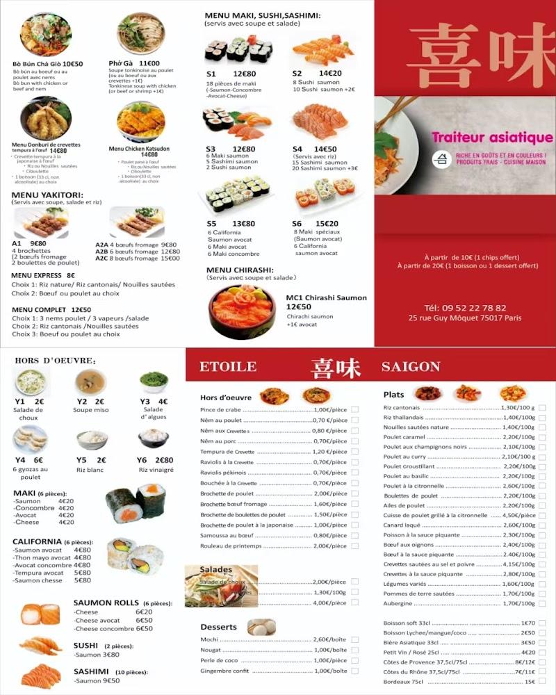 Etoile Saigon （75017） - Menu Image 1